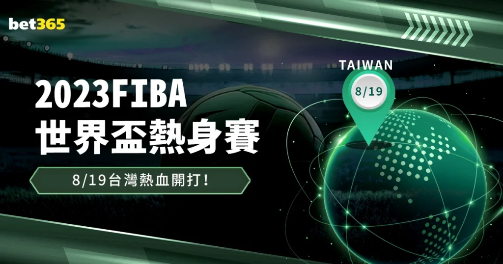官方回应,樊振东,陈梦,世界杯,足球比赛,国际赛事,世界杯2023,足球盛事,世界足球,体育盛会,国际足联,世界杯历史,足球明星,世界杯赛程,世界杯新闻