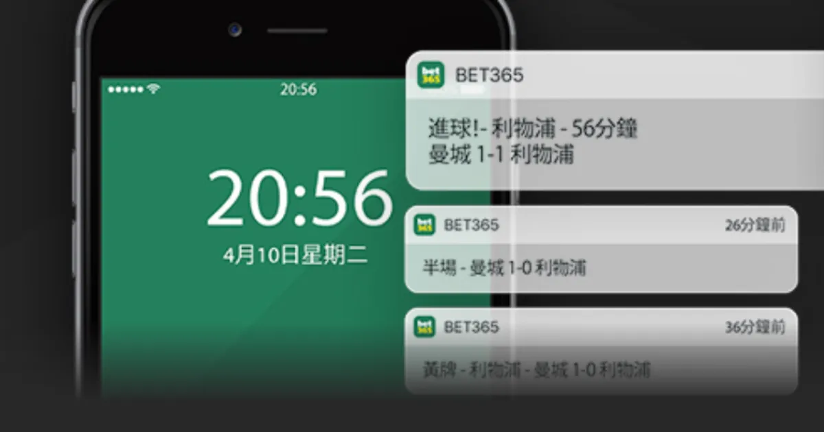 澳超锋霸视,中国客场之,战为重大挑,世界杯,足球比赛,国际赛事,世界杯2023,足球盛事,世界足球,体育盛会,国际足联,世界杯历史,足球明星,世界杯赛程,世界杯新闻