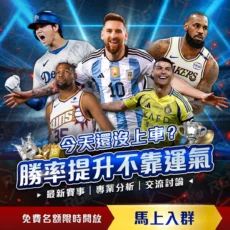 萨拉戈萨主,席声明,因合同限制,世界杯,足球比赛,国际赛事,世界杯2023,足球盛事,世界足球,体育盛会,国际足联,世界杯历史,足球明星,世界杯赛程,世界杯新闻