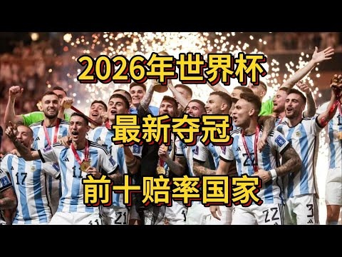 巴黎与弗拉,门戈,分钟激战,世界杯,足球比赛,国际赛事,世界杯2023,足球盛事,世界足球,体育盛会,国际足联,世界杯历史,足球明星,世界杯赛程,世界杯新闻
