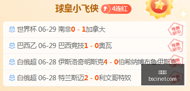 世界杯,足球比赛,国际赛事,世界杯,足球比赛,国际赛事,世界杯2023,足球盛事,世界足球,体育盛会,国际足联,世界杯历史,足球明星,世界杯赛程,世界杯新闻