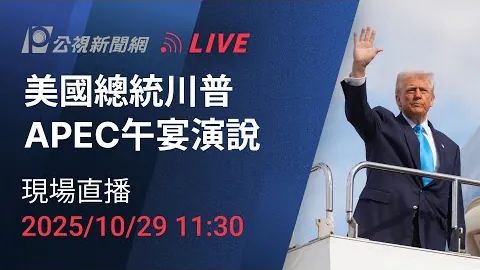 霍启刚就冰球队袭击事件发表评论