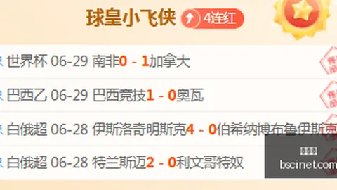 世界杯 112945 5