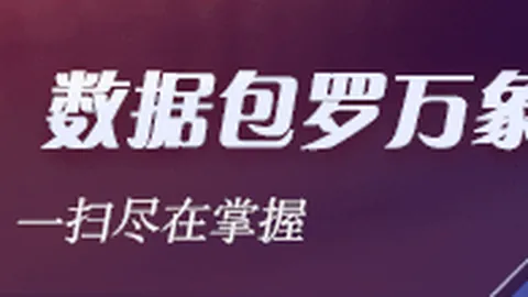 京东电竞节盛大开幕，玩家福利多多